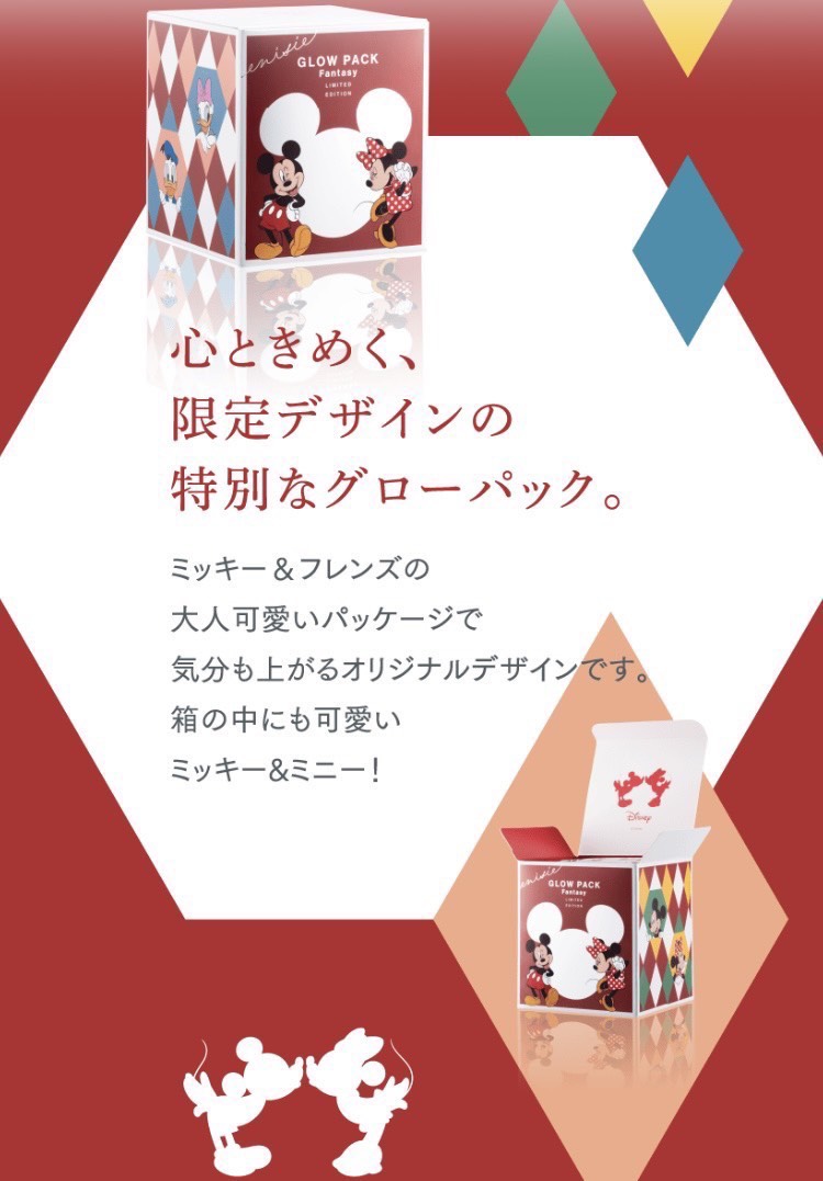 enishl-01